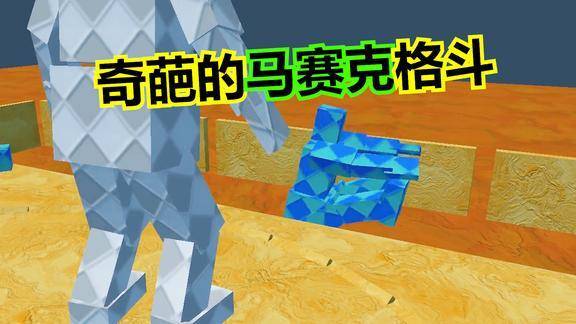 纸人相扑最全游戏攻略解说_纸人相扑最新游戏技巧通关