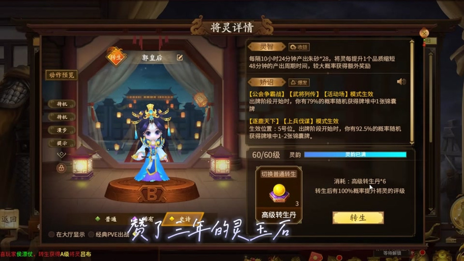 纷华最全游戏攻略解说_纷华最新游戏技巧通关