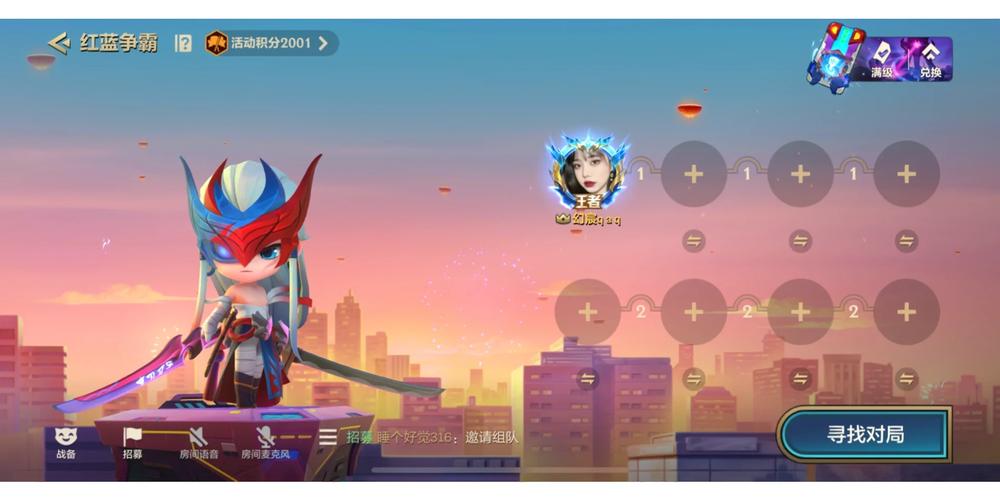 红蓝游戏最全攻略解说_红蓝游戏最新技巧通关