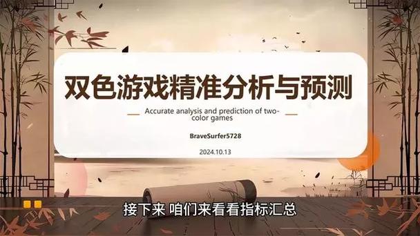 红蓝游戏最全攻略解说_红蓝游戏最新技巧通关