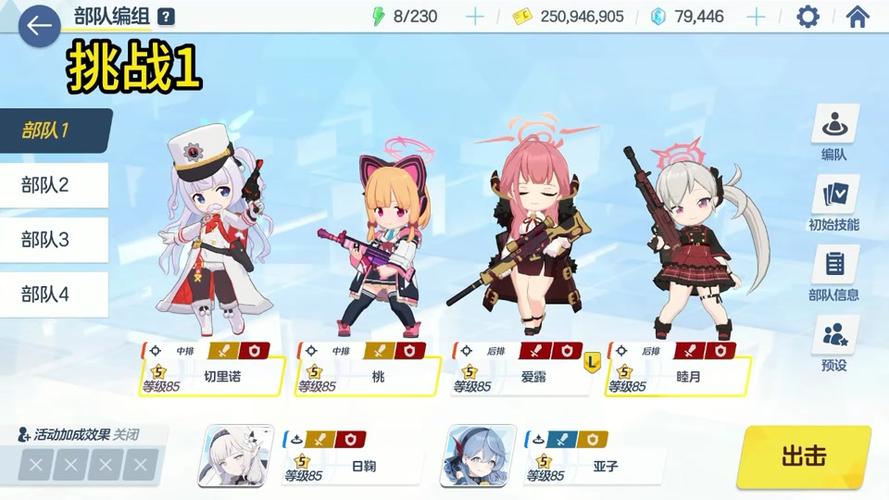 红蓝大作战最全游戏攻略解说_红蓝大作战最新游戏技巧通关