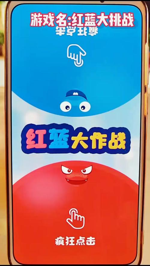 红蓝大作战最全游戏攻略解说_红蓝大作战最新游戏技巧通关