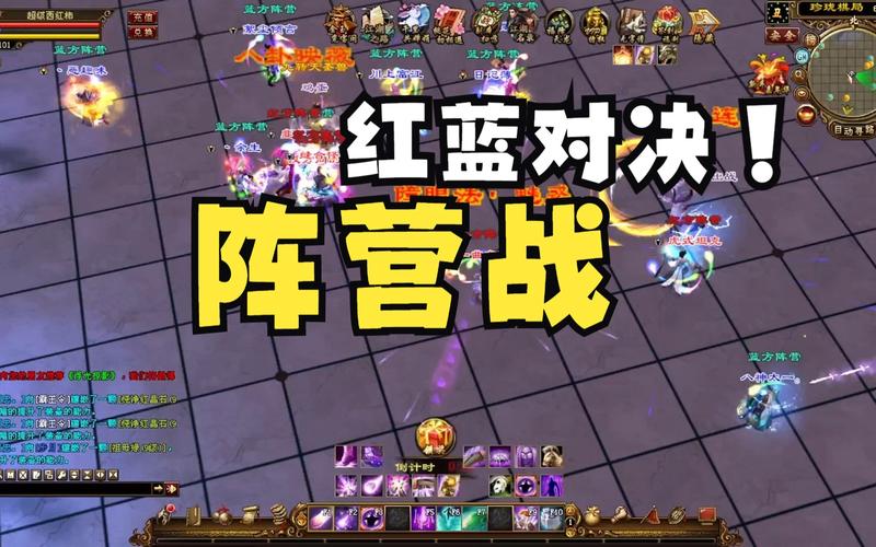 红蓝对决最全游戏攻略解说_红蓝对决最新游戏技巧通关