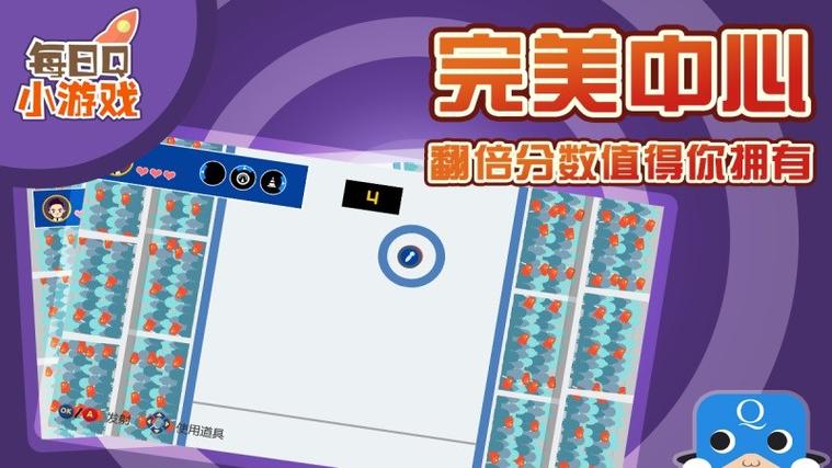 红蓝大作战2最新玩法技巧全解析_红蓝大作战2游戏攻略秘籍