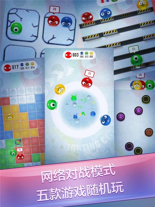 红蓝大作战2最新玩法技巧全解析_红蓝大作战2游戏攻略秘籍