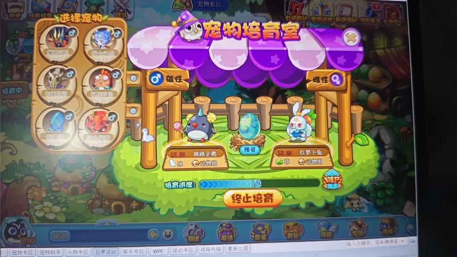 红萝卜兔最全游戏攻略解说_红萝卜兔最新游戏技巧通关