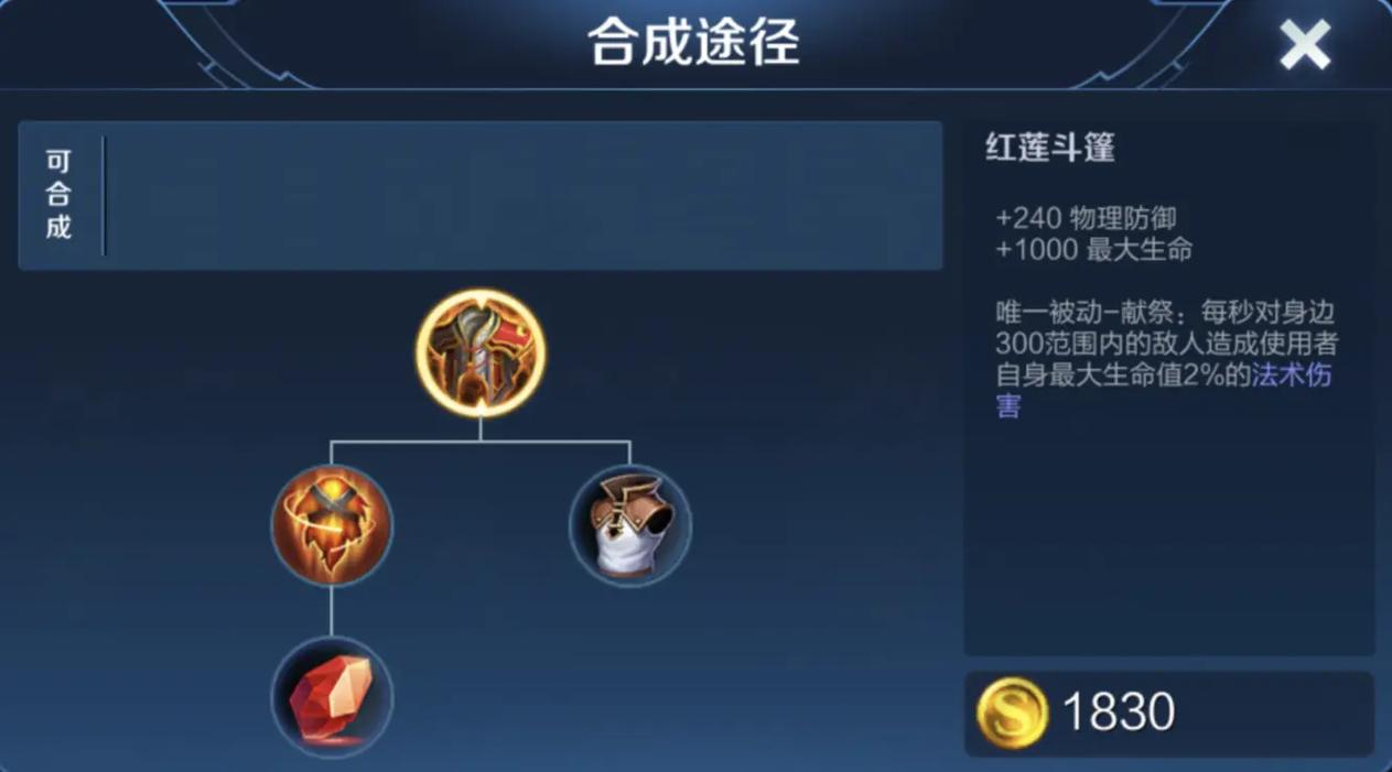 红莲斗篷最全游戏攻略解说_红莲斗篷最新游戏技巧通关