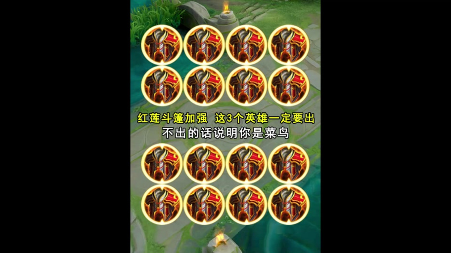 红莲斗篷最全游戏攻略解说_红莲斗篷最新游戏技巧通关