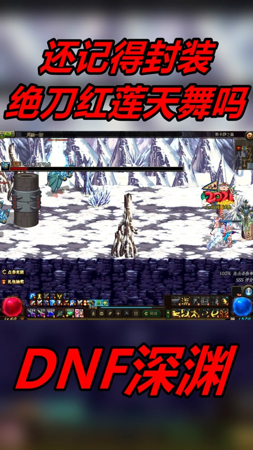 红莲天舞最全游戏攻略解说_红莲天舞最新游戏技巧通关