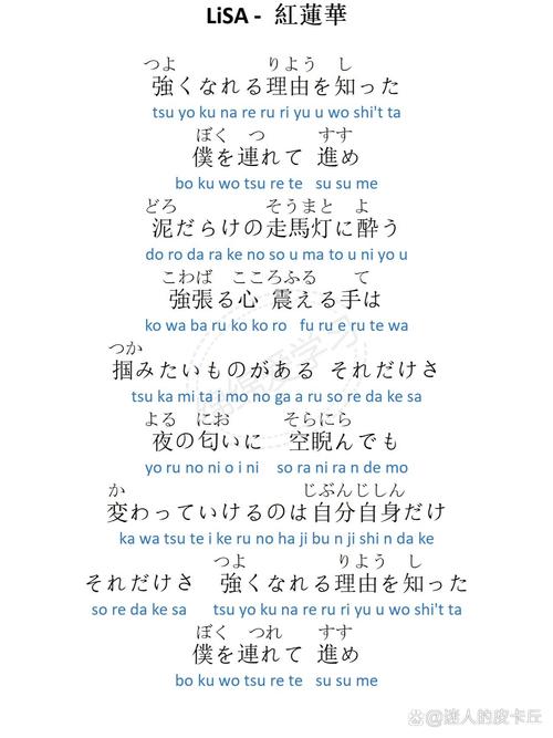 红莲华简谱最全游戏攻略解说_红莲华简谱最新游戏技巧通关