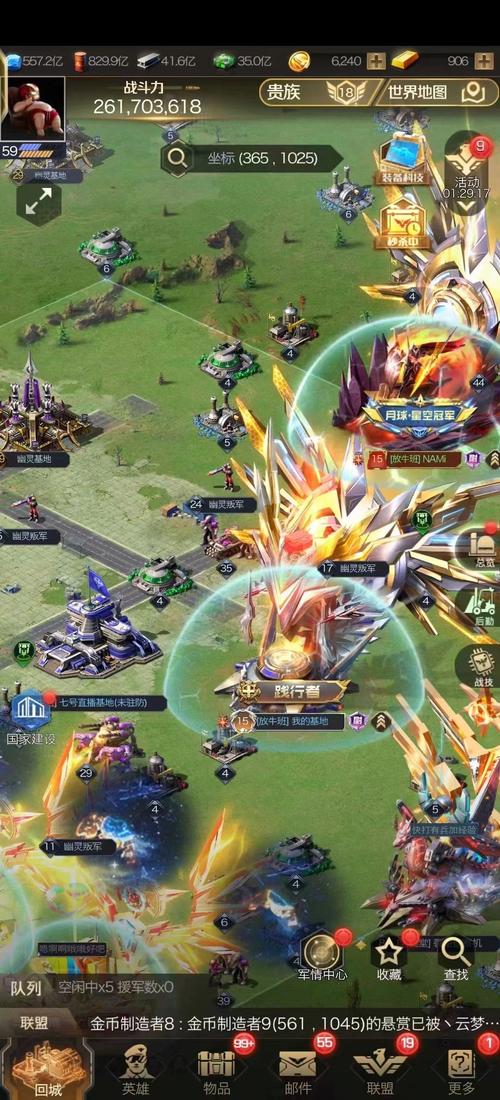 红色警戒游戏核心攻略秘籍_红色警戒游戏实用技巧全解析