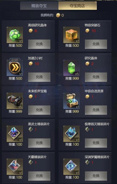 红色警戒游戏核心攻略秘籍_红色警戒游戏实用技巧全解析