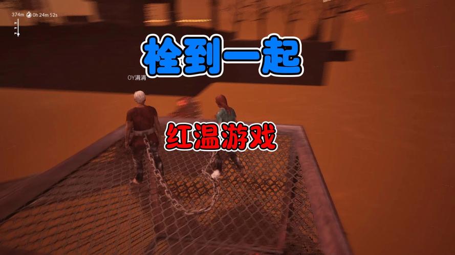 红色游戏最全攻略解说_红色游戏最新技巧通关