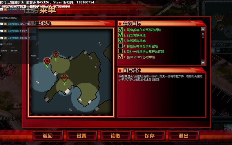 红色游戏最全攻略解说_红色游戏最新技巧通关