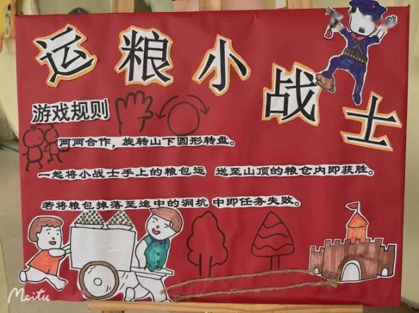 红色最全游戏攻略解说_红色最新游戏技巧通关