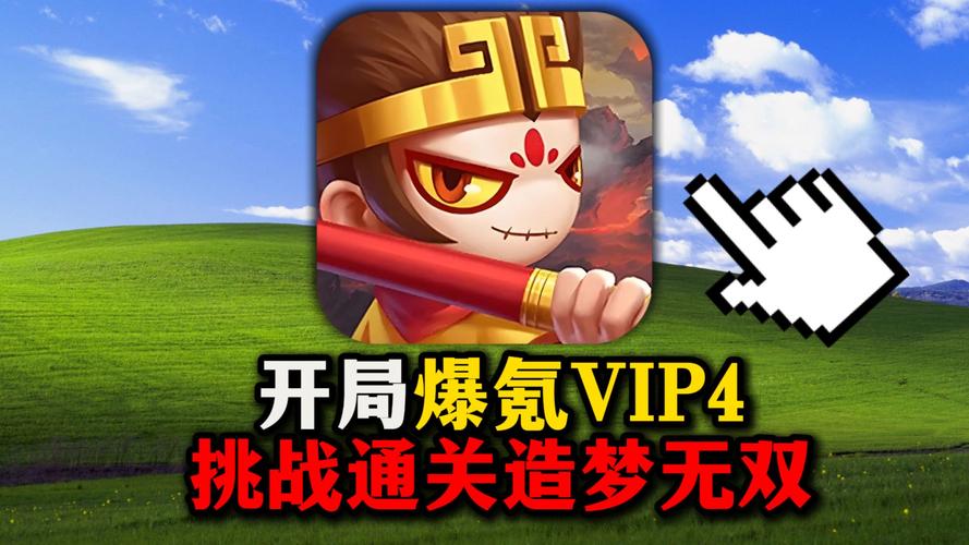 红色最全游戏攻略解说_红色最新游戏技巧通关