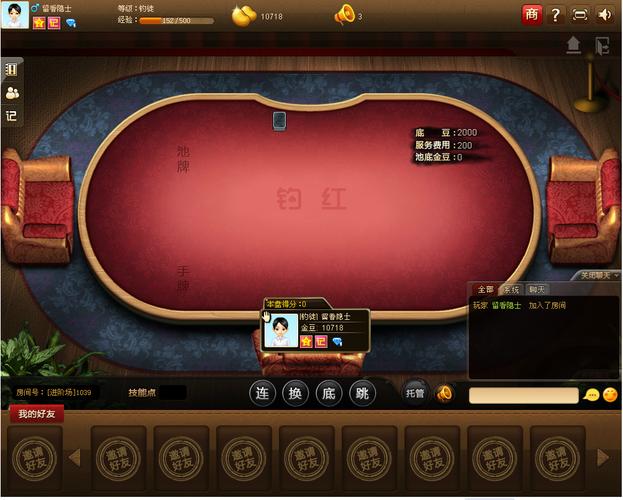 红色最全游戏攻略解说_红色最新游戏技巧通关