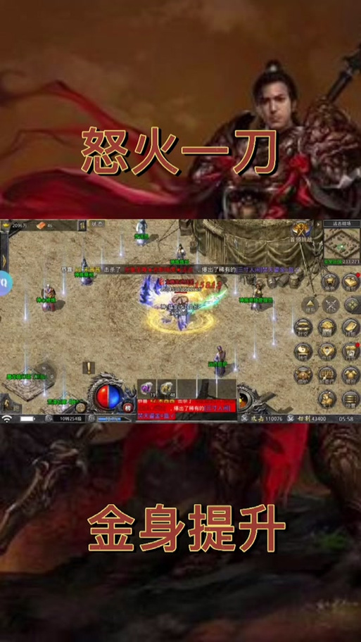 红羽最全游戏攻略解说_红羽最新游戏技巧通关