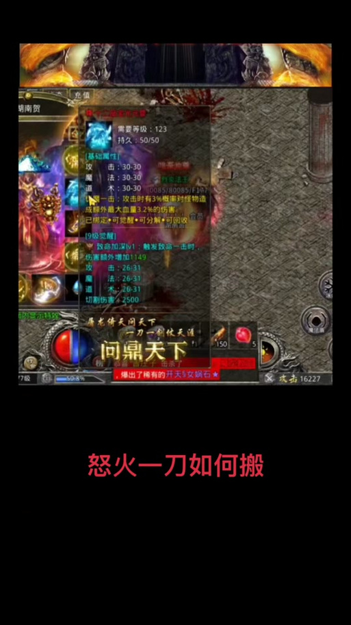 红羽最全游戏攻略解说_红羽最新游戏技巧通关