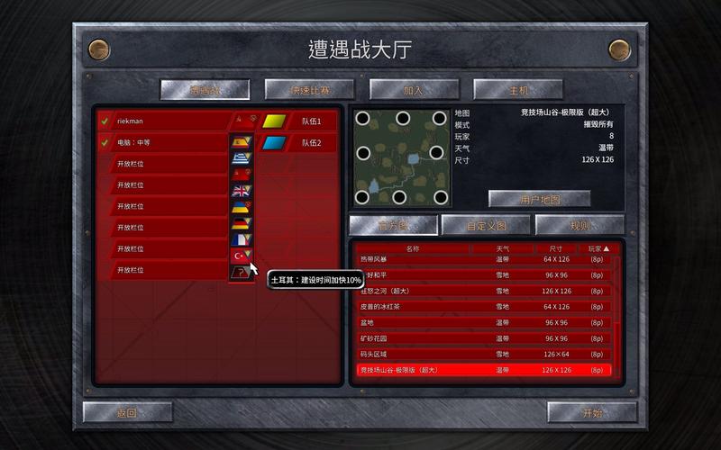 红色坦克最全游戏攻略解说_红色坦克最新游戏技巧通关