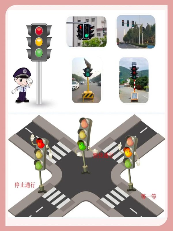 红绿灯游戏最全攻略解说_红绿灯游戏最新技巧通关