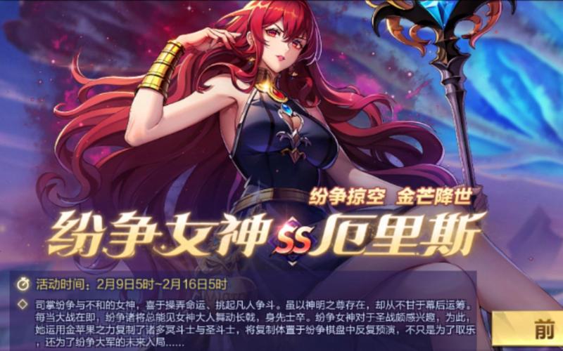 纷争女神最全游戏攻略解说_纷争女神最新游戏技巧通关