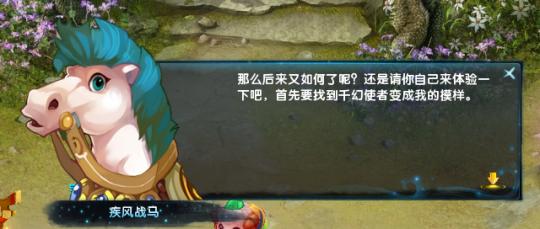 纵马江湖最全游戏攻略解说_纵马江湖最新游戏技巧通关