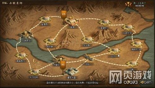 纵马江湖最全游戏攻略解说_纵马江湖最新游戏技巧通关