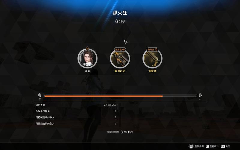 纵火狂最全游戏攻略解说_纵火狂最新游戏技巧通关