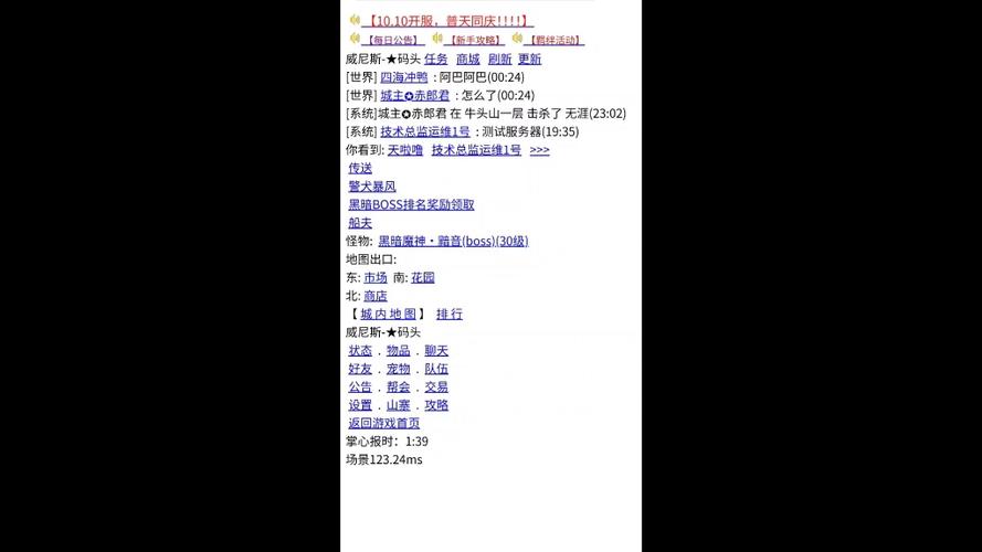 纵横四海游戏最强攻略汇总_纵横四海游戏新手入门技巧