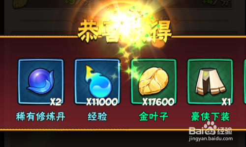 纵横华夏最全游戏攻略解说_纵横华夏最新游戏技巧通关