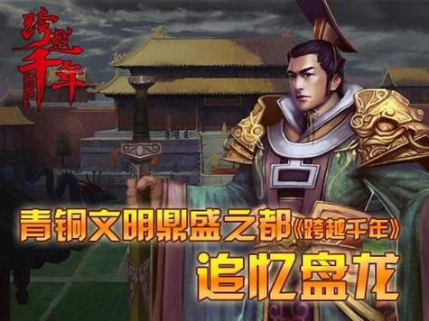 纵横华夏最全游戏攻略解说_纵横华夏最新游戏技巧通关