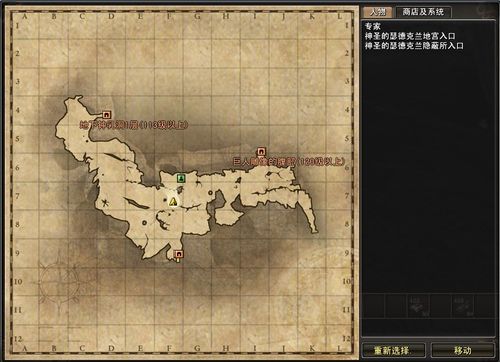 纵地金光最全游戏攻略解说_纵地金光最新游戏技巧通关