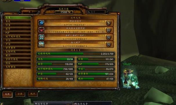 纳鲁全游戏攻略解说_纳鲁最新游戏技巧通关