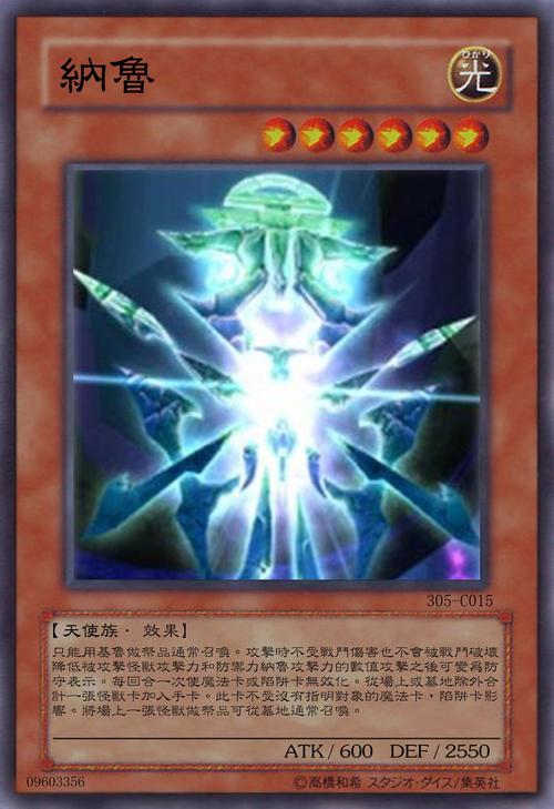 纳鲁全游戏攻略解说_纳鲁最新游戏技巧通关