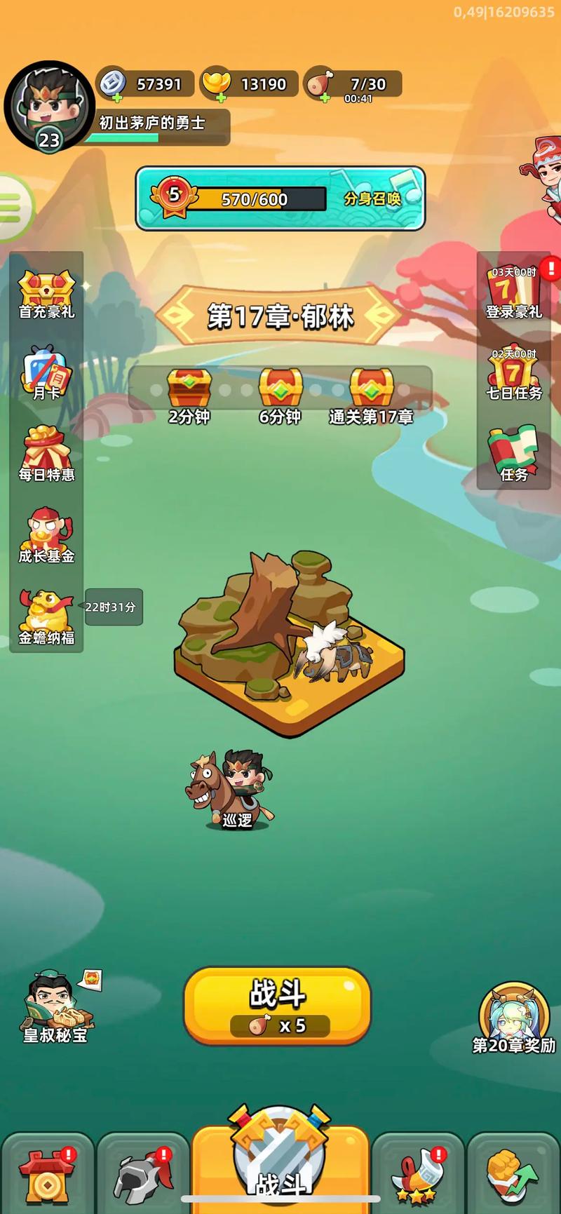 纳贤最全游戏攻略解说_纳贤最新游戏技巧通关