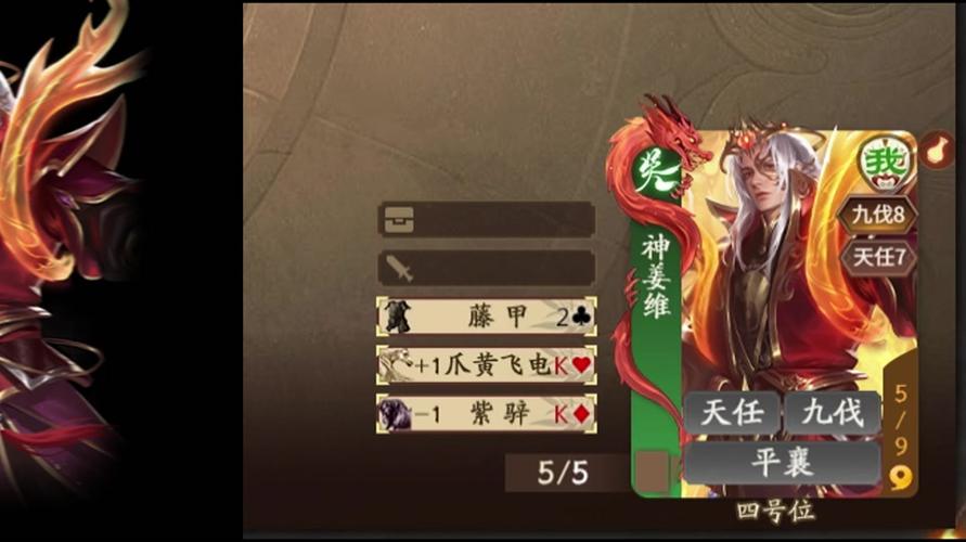 纳贤最全游戏攻略解说_纳贤最新游戏技巧通关