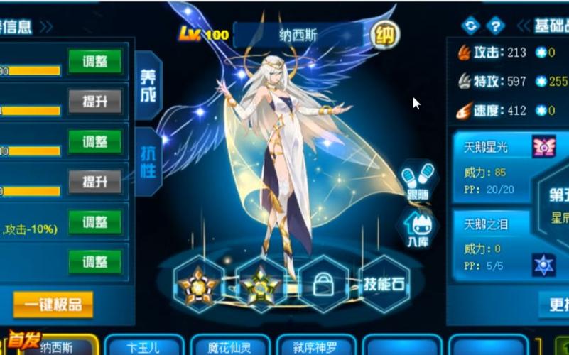 纳西斯最全游戏攻略解说_纳西斯最新游戏技巧通关