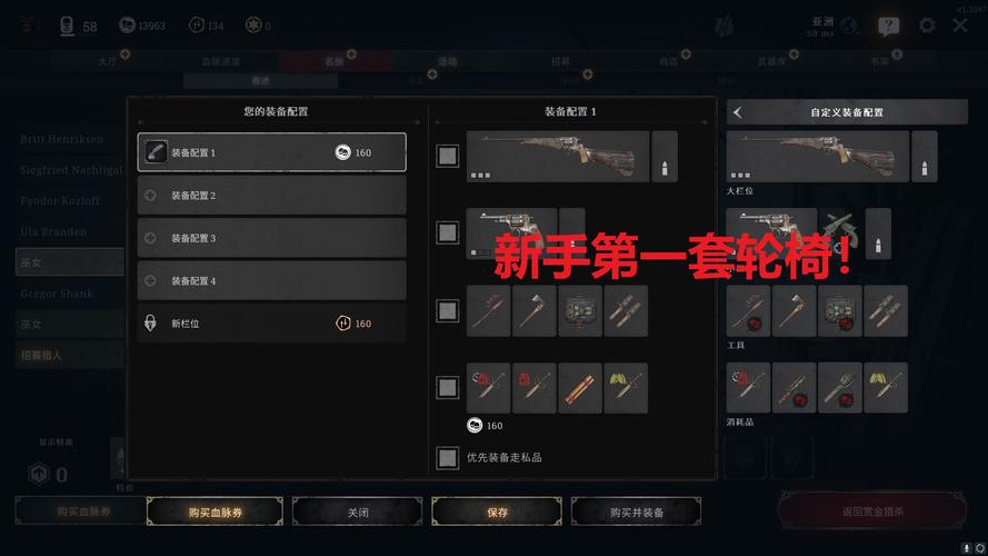 纳甘左轮最全游戏攻略解说_纳甘左轮最新游戏技巧通关