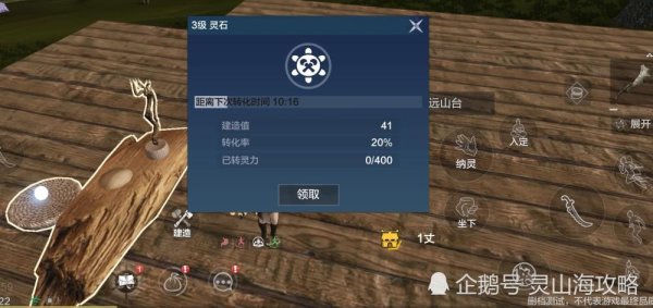 纳灵游戏最全攻略解说_纳灵游戏最新技巧通关