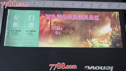 纳灵游戏最全攻略解说_纳灵游戏最新技巧通关