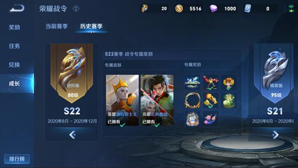 纳灵游戏最全攻略解说_纳灵游戏最新技巧通关