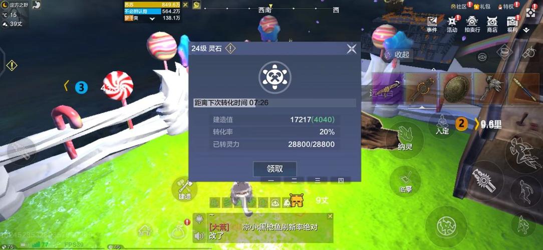 纳灵游戏最全攻略解说_纳灵游戏最新技巧通关