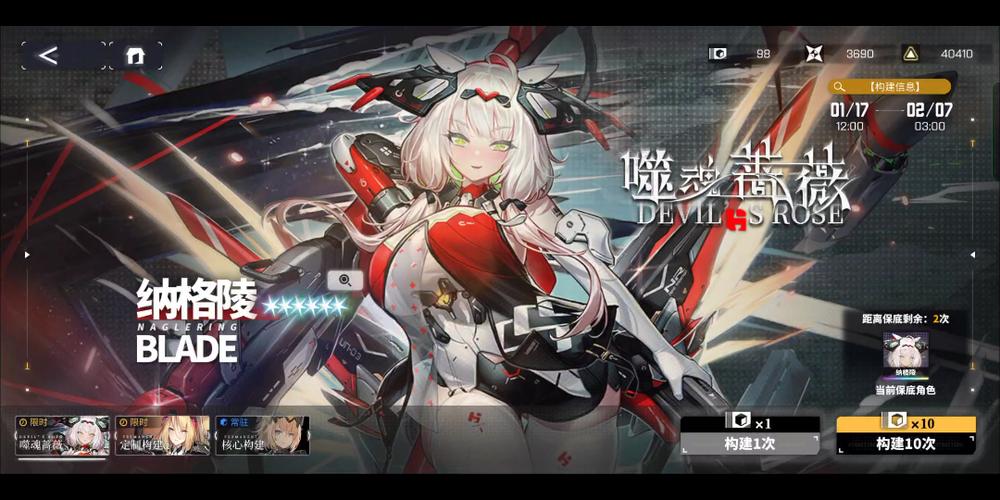 纳格游戏最全攻略解说_纳格游戏最新技巧通关