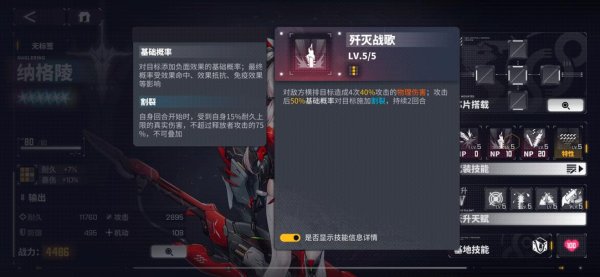 纳格游戏最全攻略解说_纳格游戏最新技巧通关