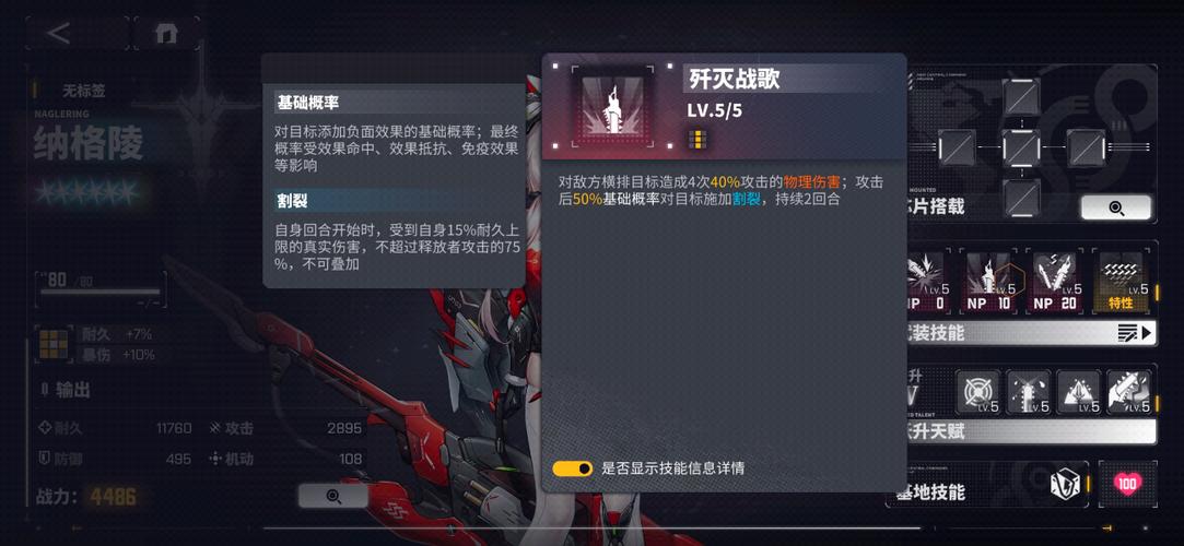 纳格游戏最全攻略解说_纳格游戏最新技巧通关