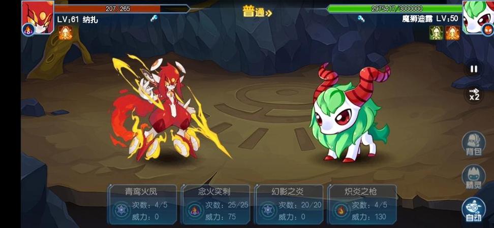 纳扎游戏全攻略解说_纳扎最新技巧通关秘籍