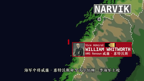 纳尔维克战役最全游戏攻略解说_纳尔维克战役最新游戏技巧通关