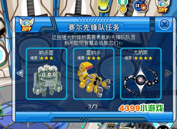 纳多最全游戏攻略解说_纳多最新游戏技巧通关