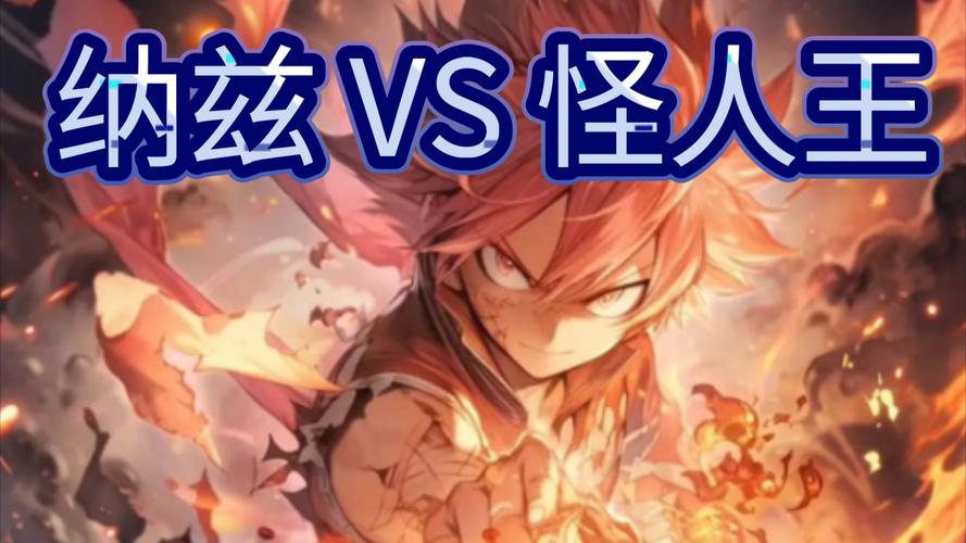 纳兹最全游戏攻略解说_纳兹最新游戏技巧通关